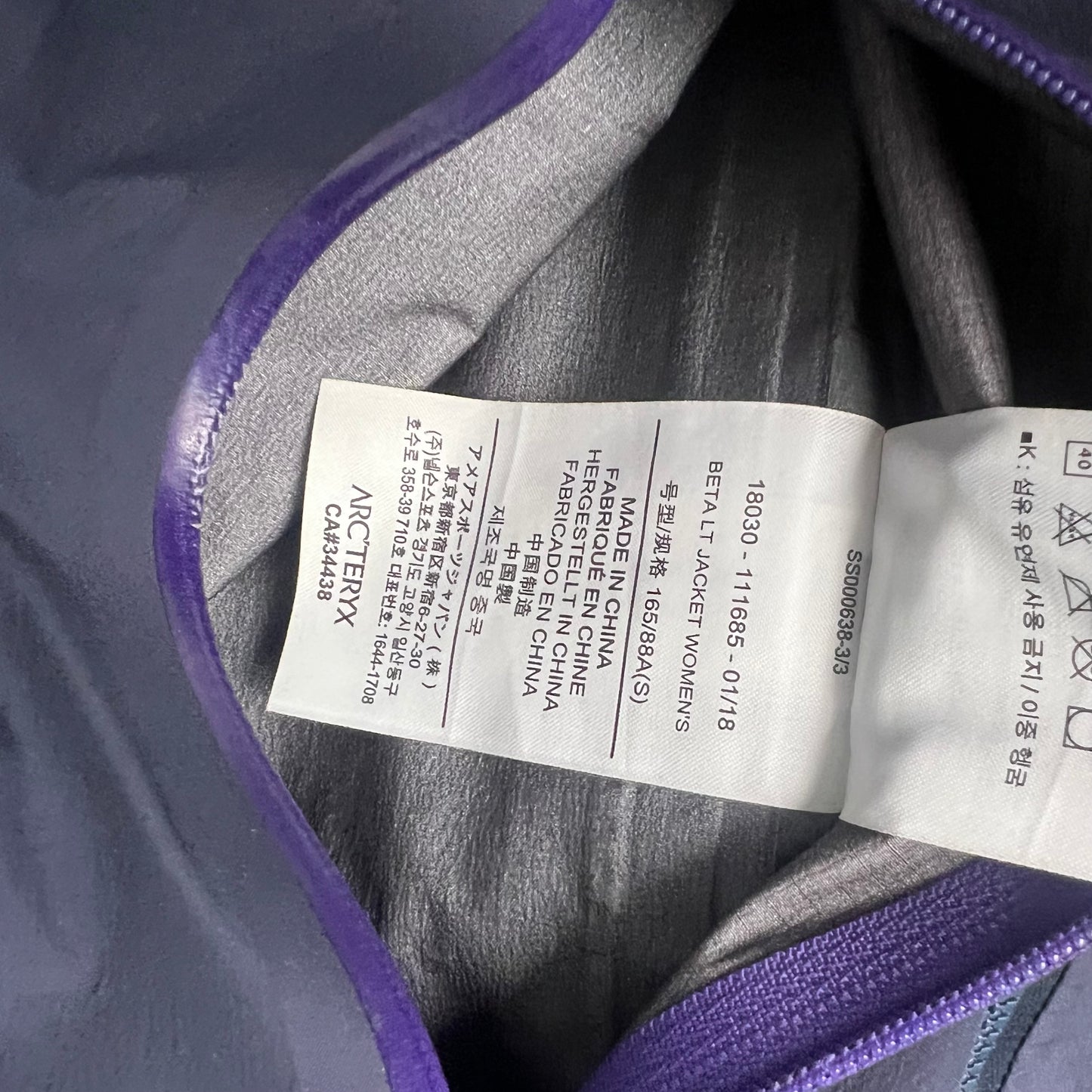 Womens Arc’teryx Beta LT (S)