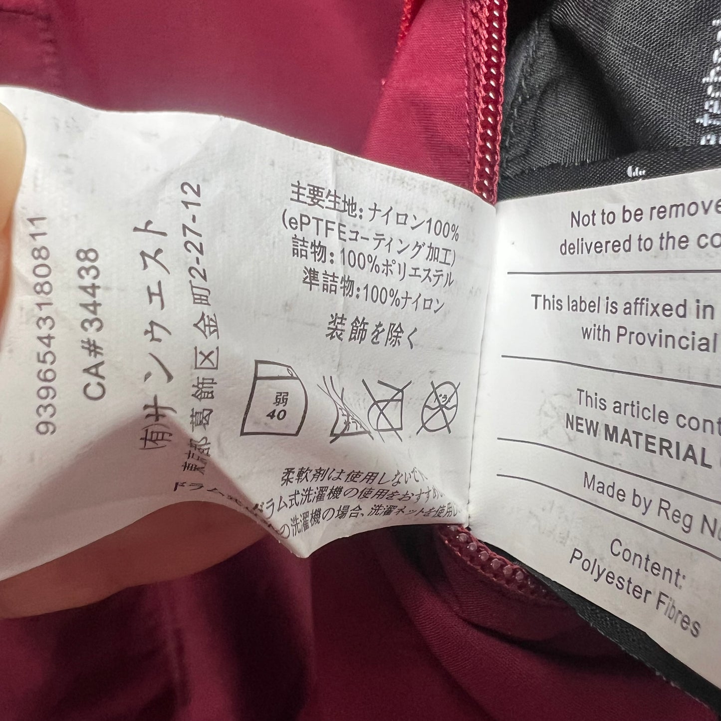 Womens Arc’teryx Sarissa Pant (M)