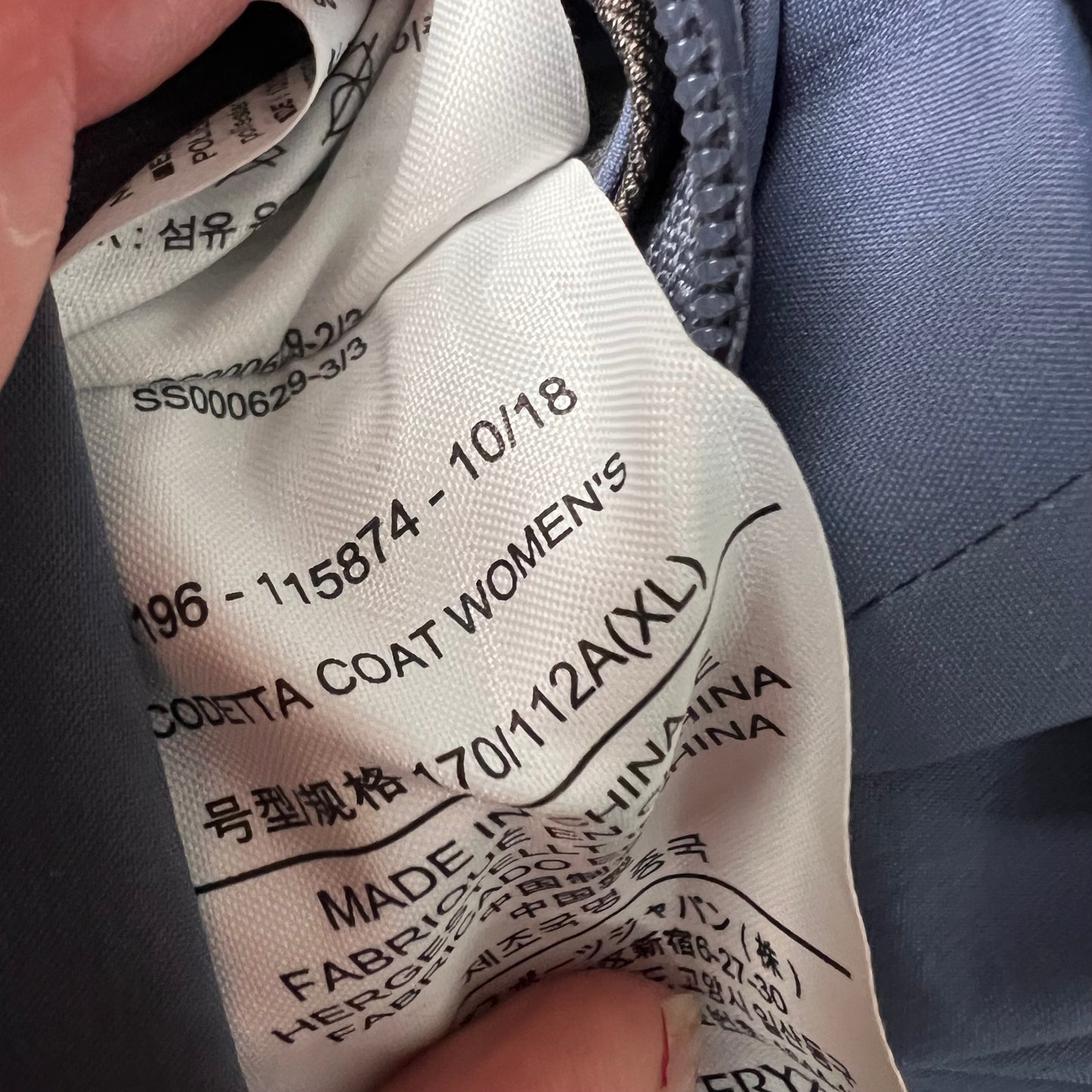 Womens Arc’teryx Codetta Coat (XL)