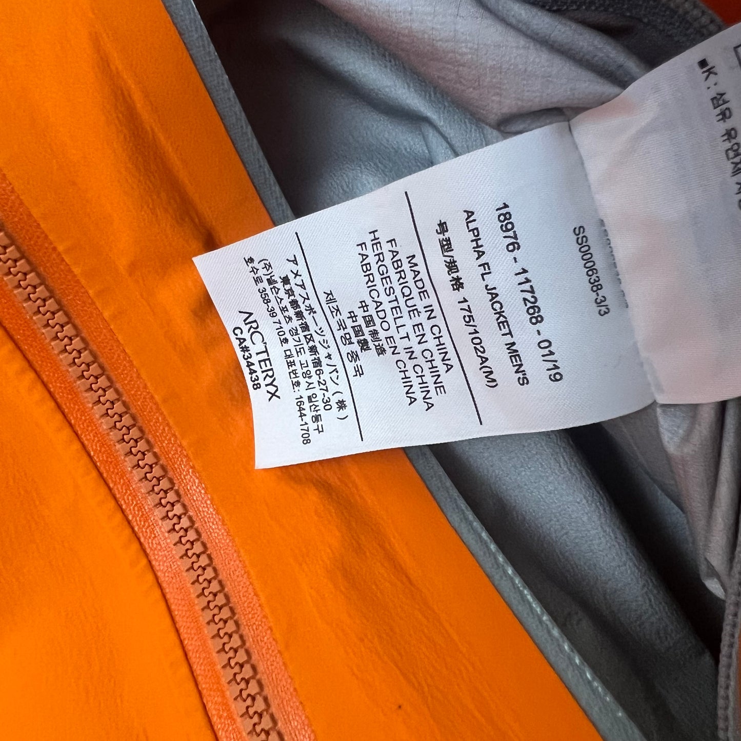 Arc'teryx Alpha FL (M)