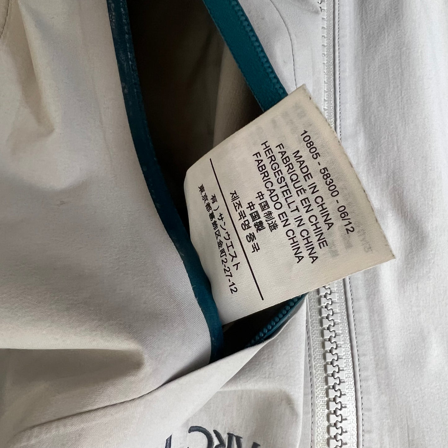 Womens Arc'teryx Beta AR (S)