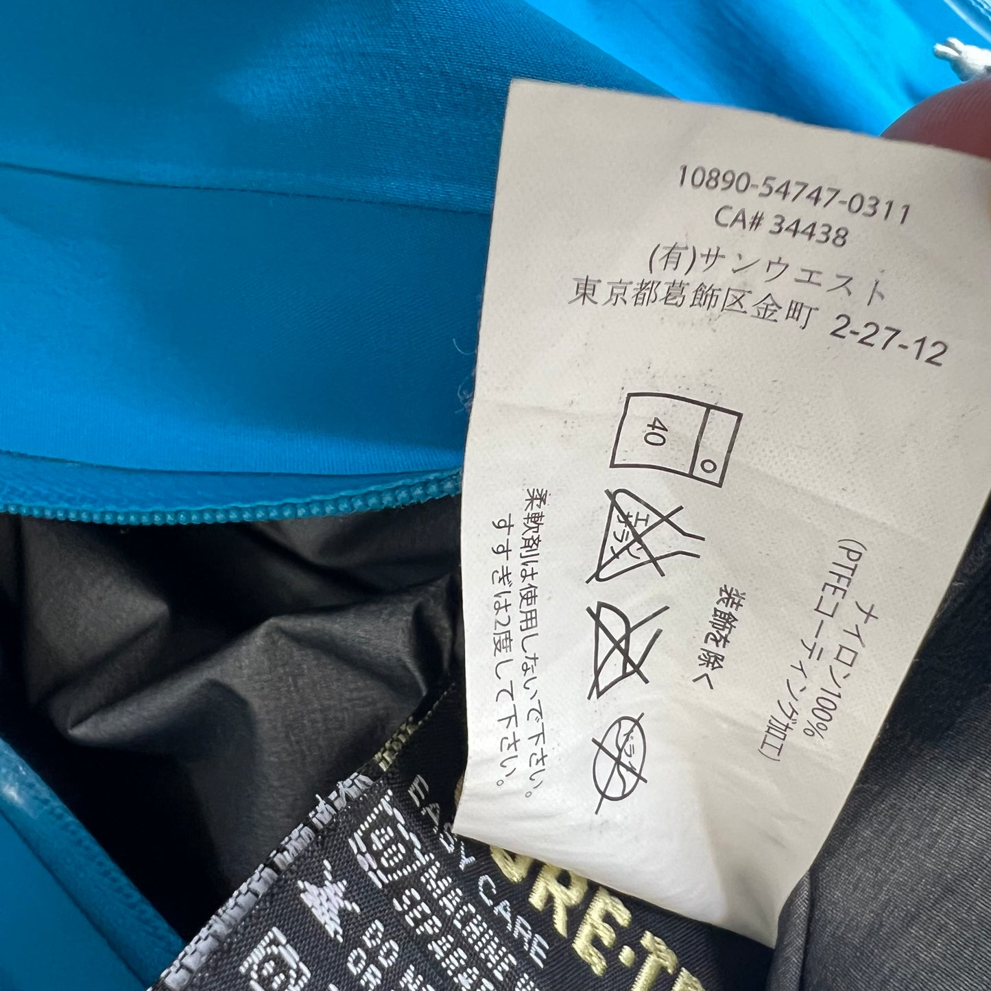 Womens Arc'teryx Theta AR (L)