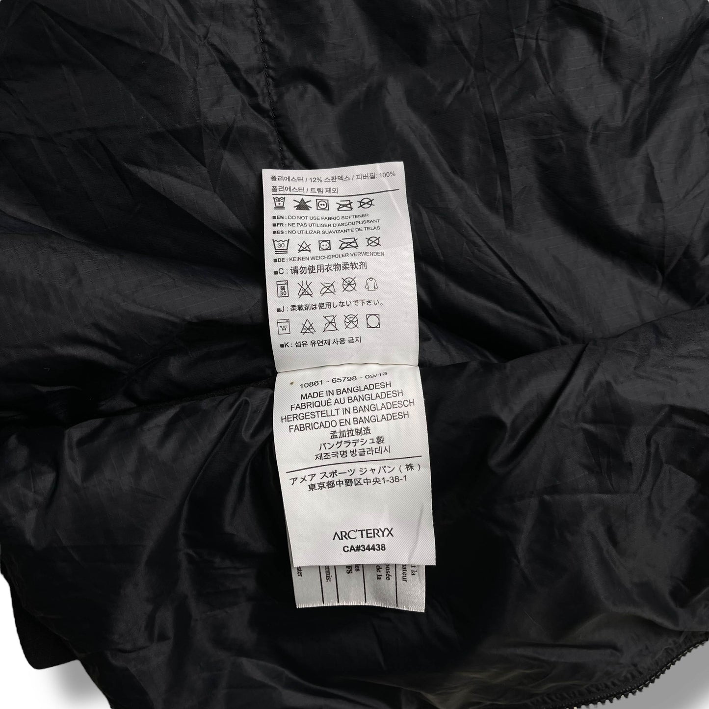 Arc’teryx Atom LT Vest (L)