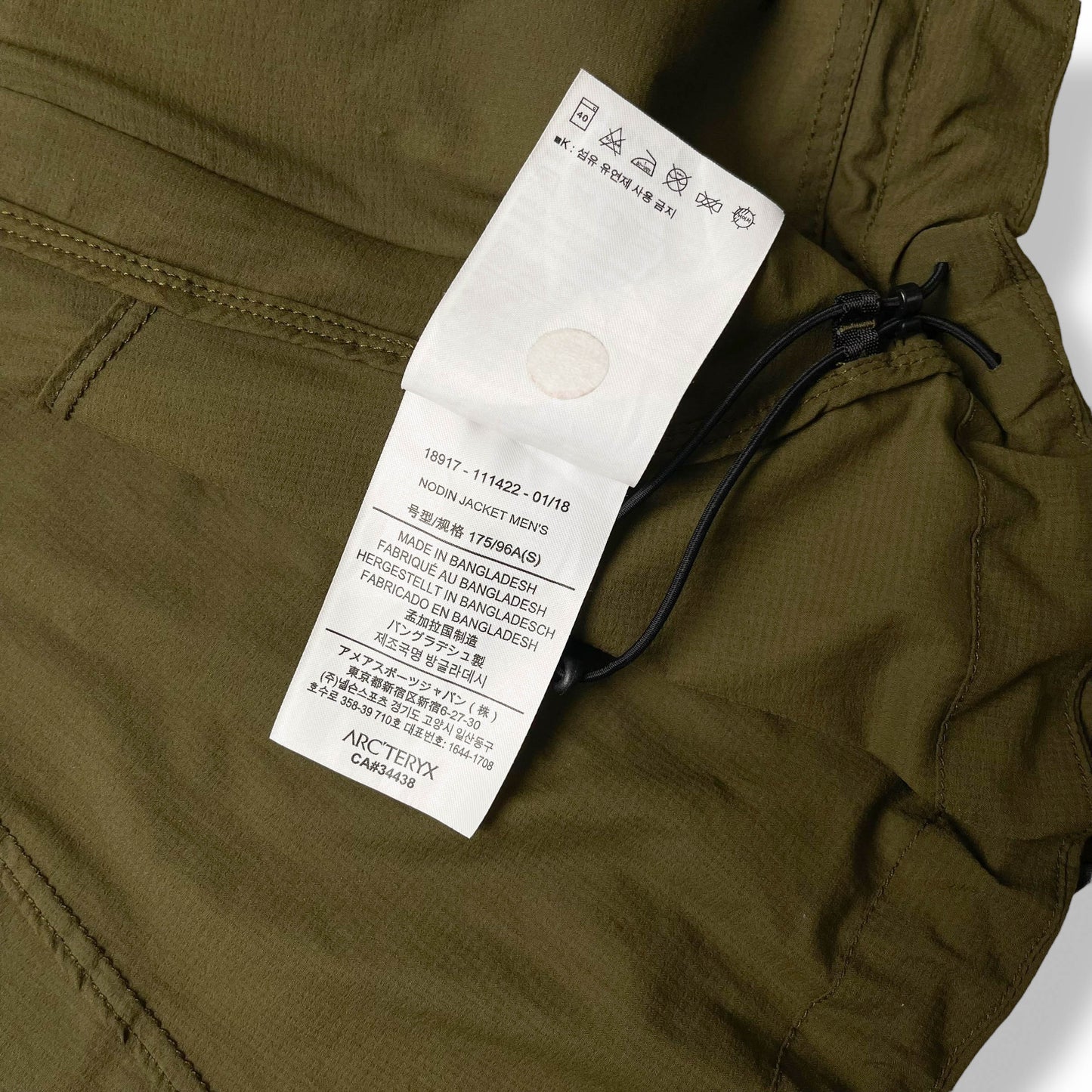 Arc’teryx Nodin Jacket (S)