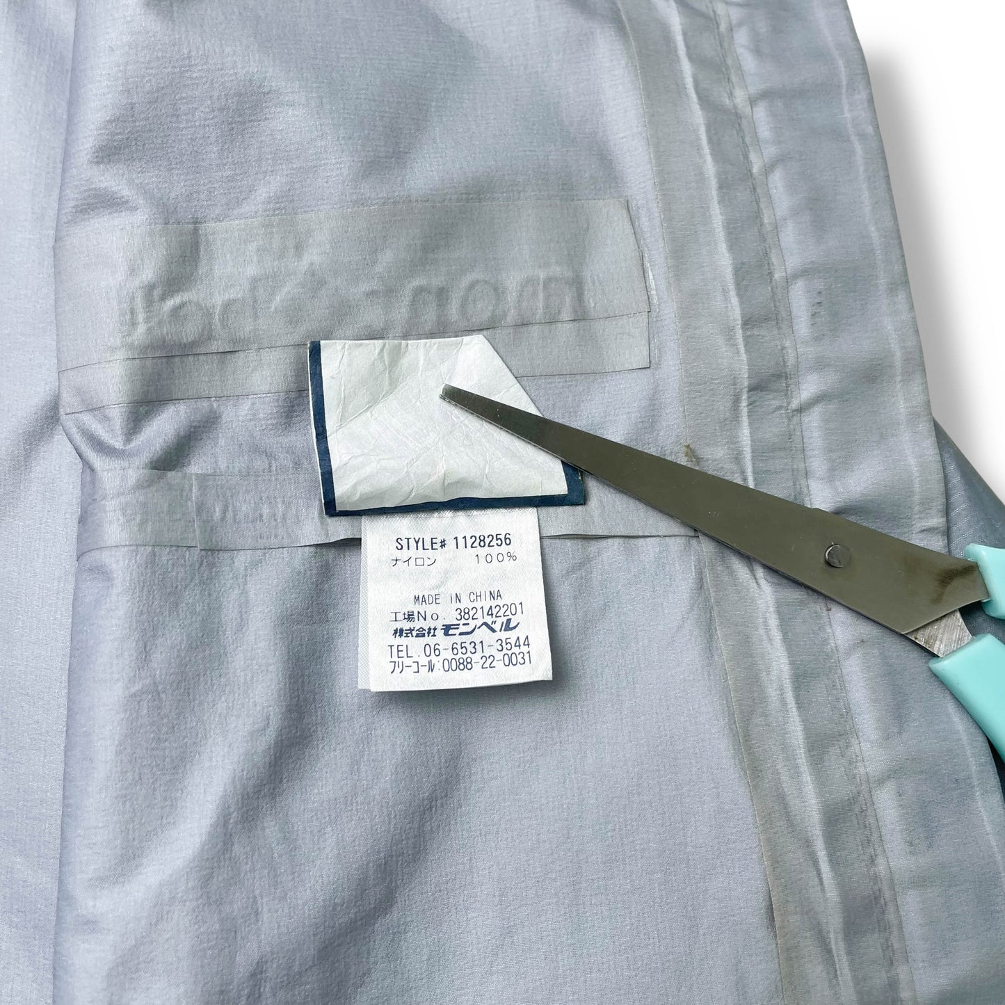 Montbell Gore-Tex Silver Shell Jacket (M)
