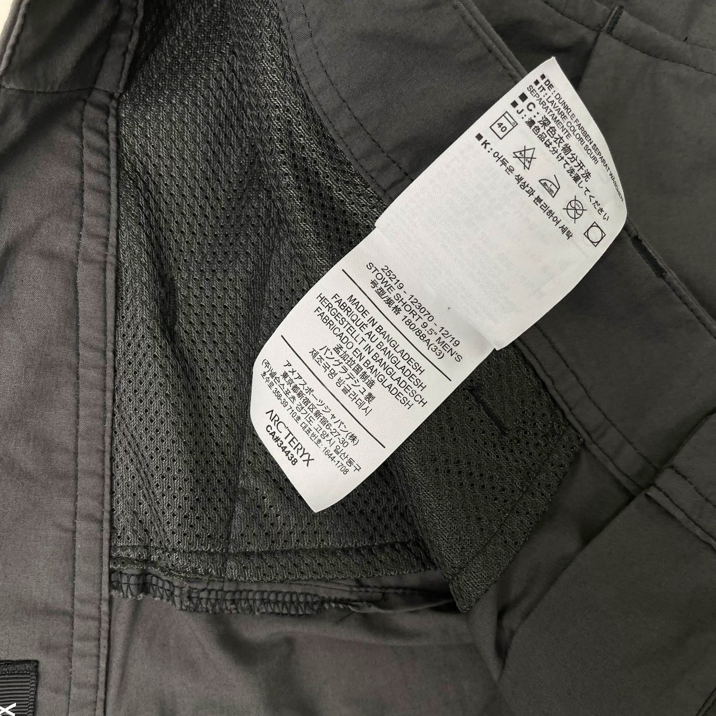 Arc’teryx Stowe Shorts (W33)