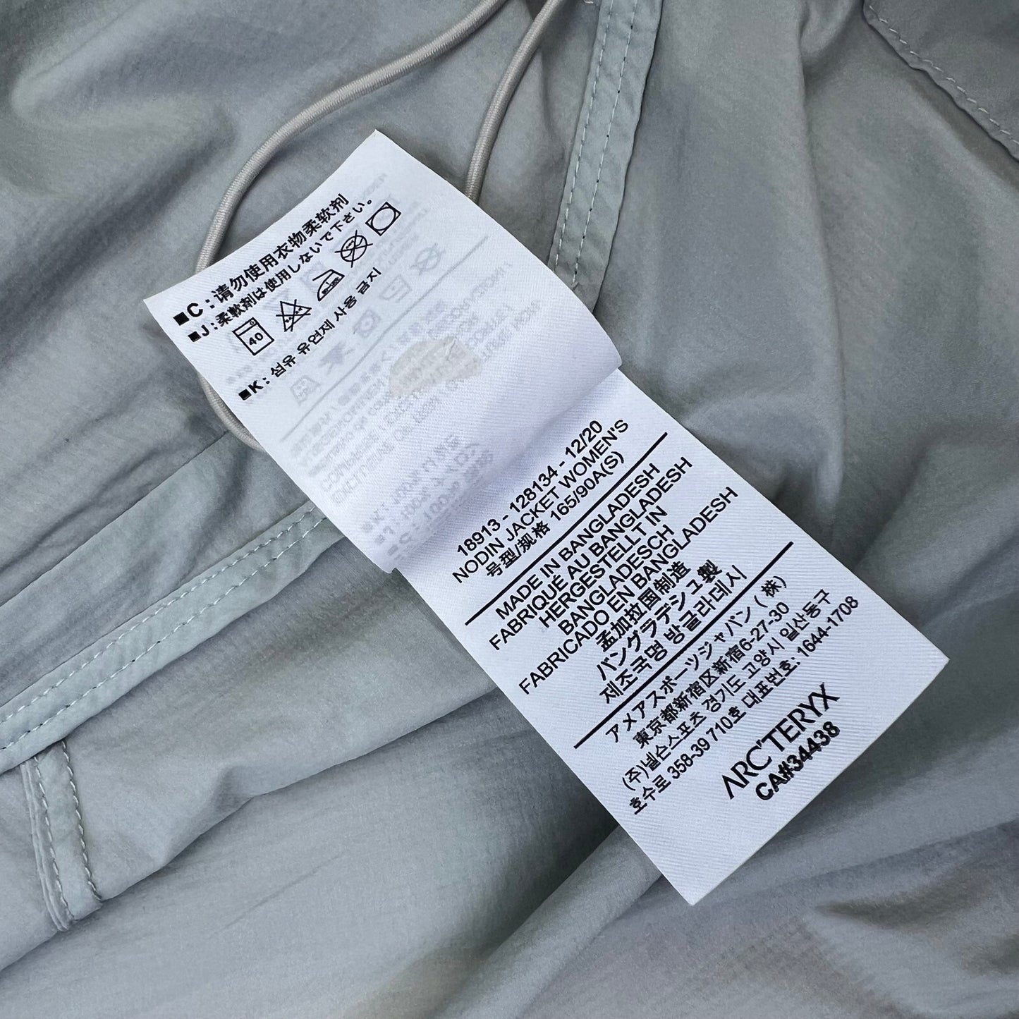 Womens Arc’teryx Nodin Jacket (S)