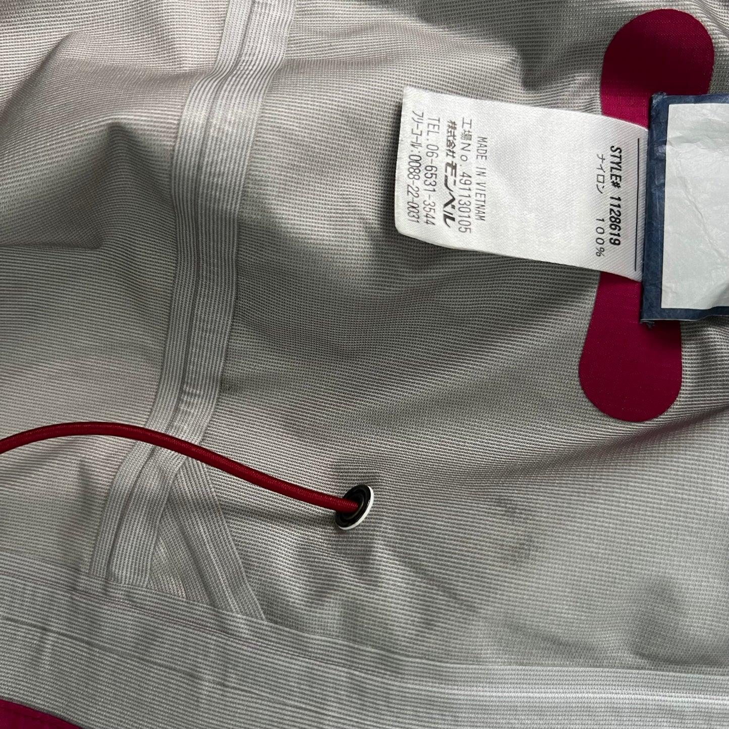 Womens Montbell Shell Jacket (M)