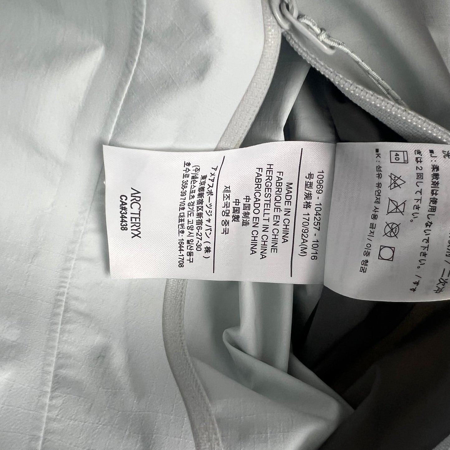 Womens Arc'teryx Beta SL (M)