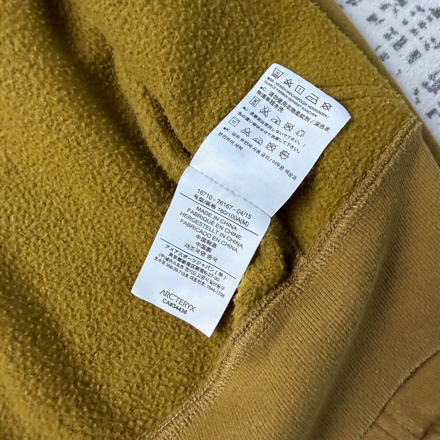 Arc'teryx Word on End Full Zip Hoodie (M)