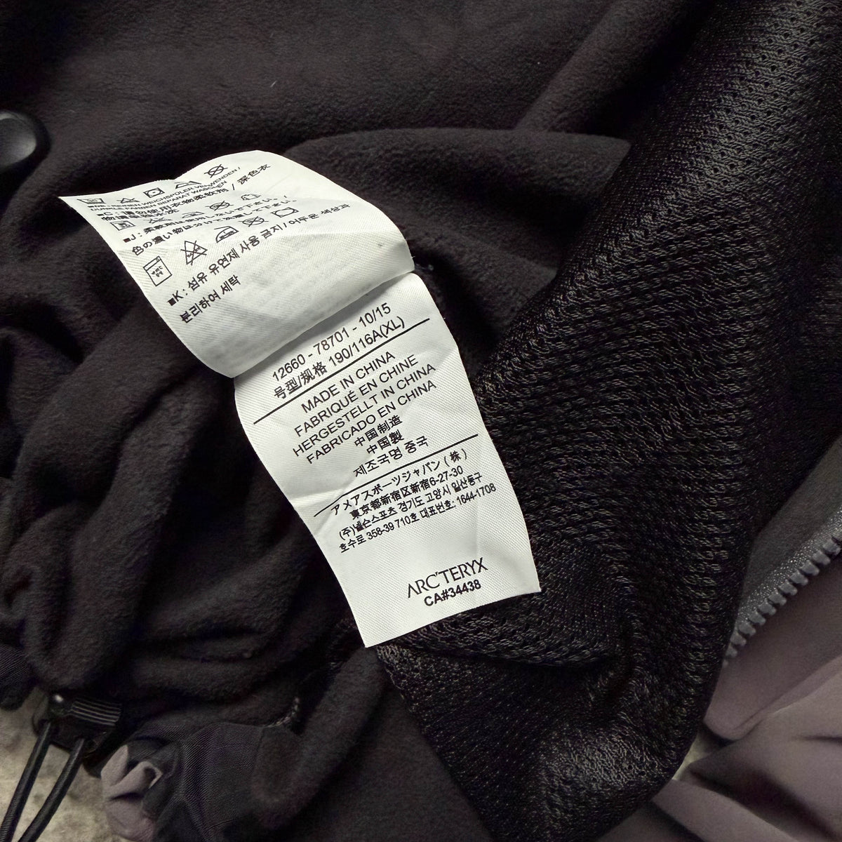 Arc'teryx Gamma MX Softshell Jacket (XL)