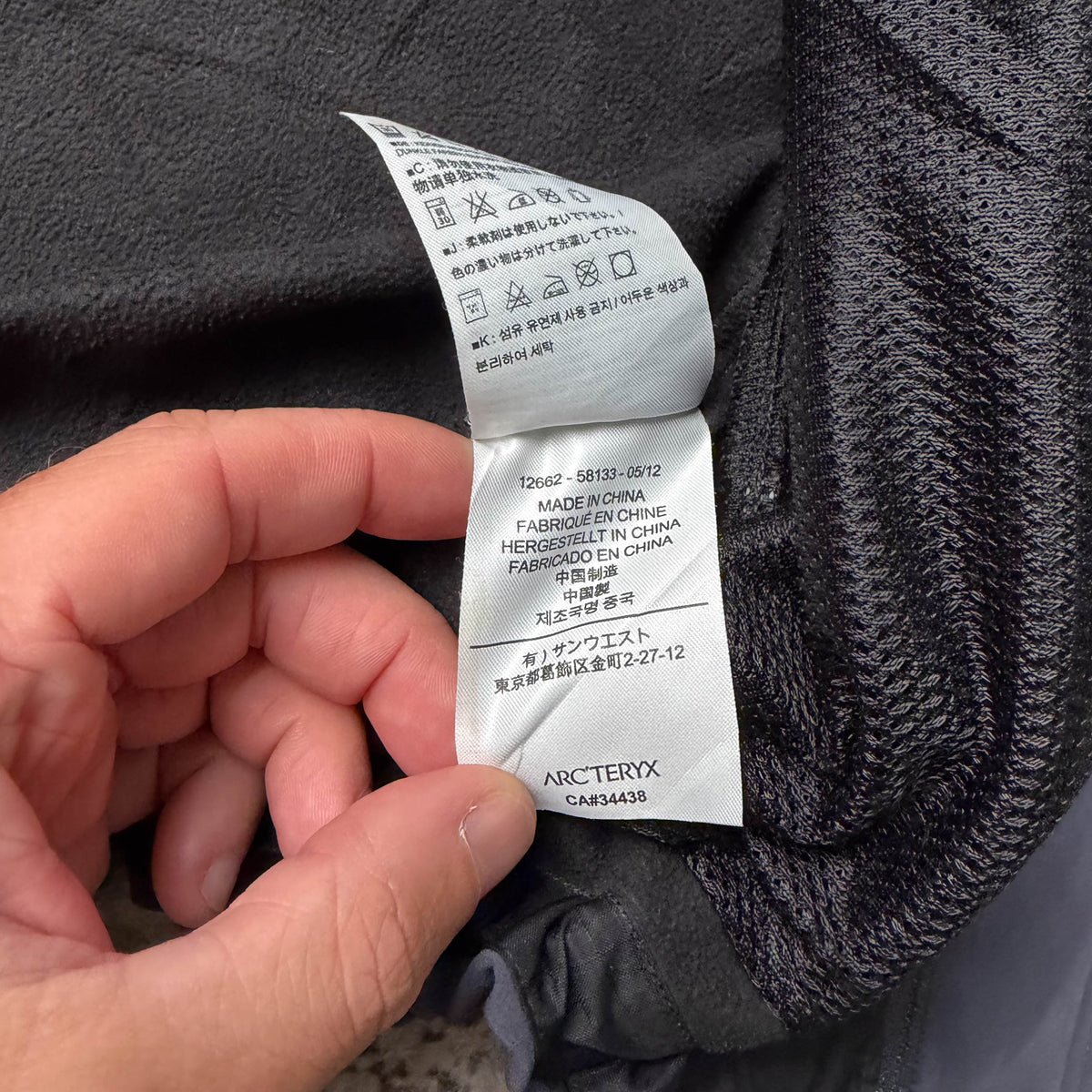 Arc'teryx Gamma MX Softshell Jacket (XL)