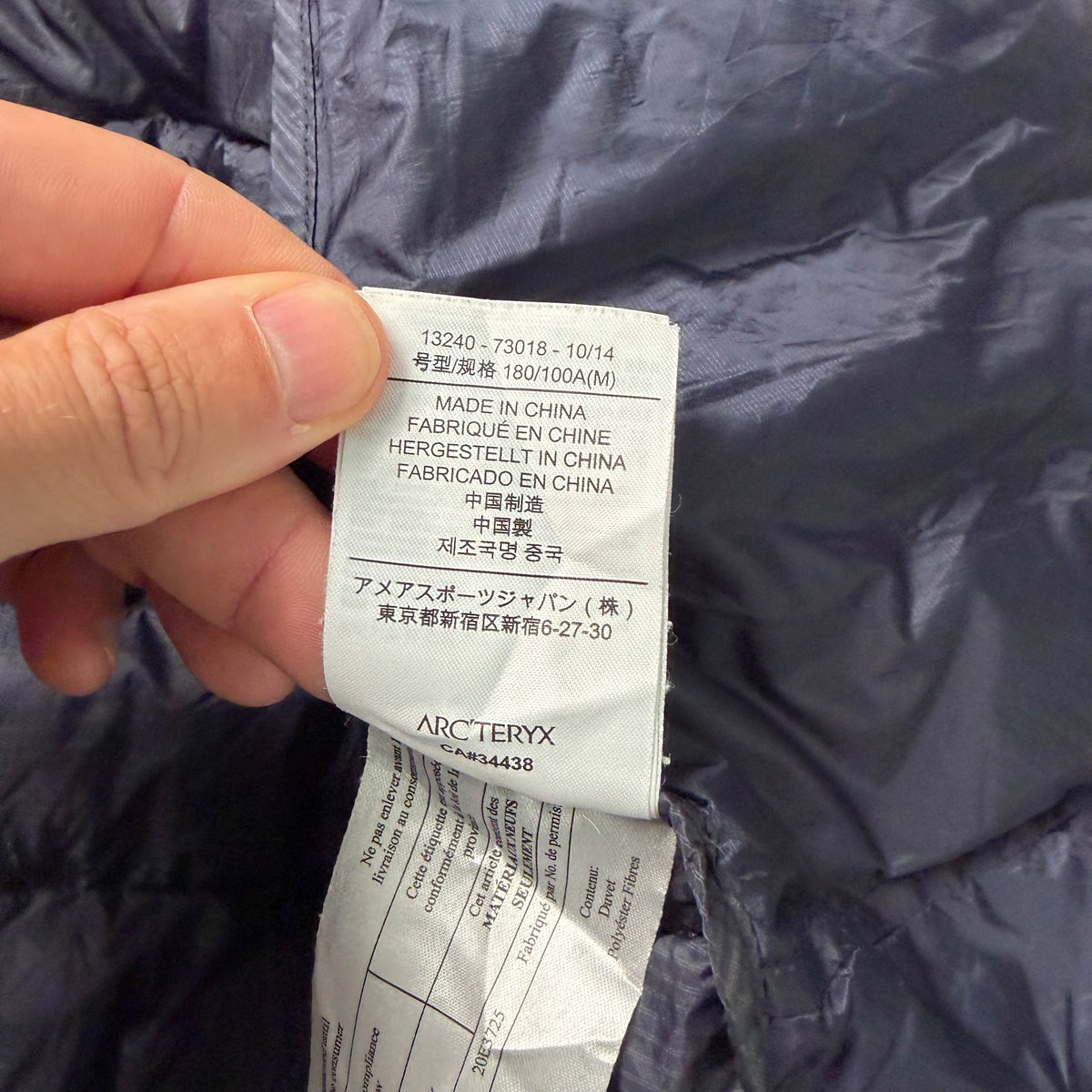 Arc'teryx Cerium LT Puffer Jacket (M)