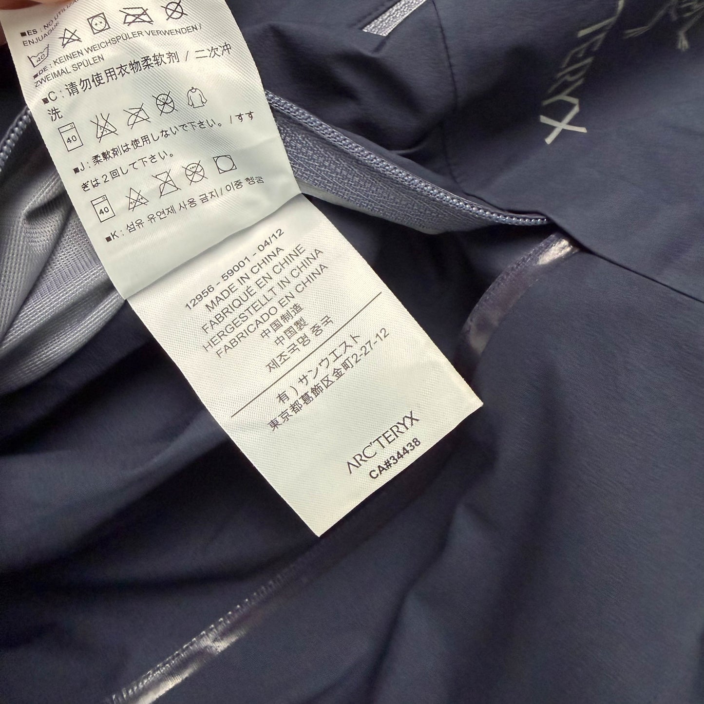 Arc'teryx Beta FL Gore-tex Shell Jacket (M)