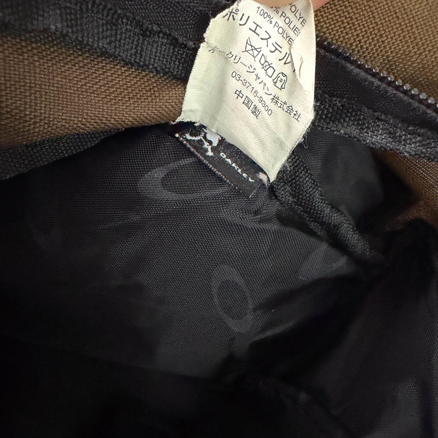 Vintage Oakley Software Backpack