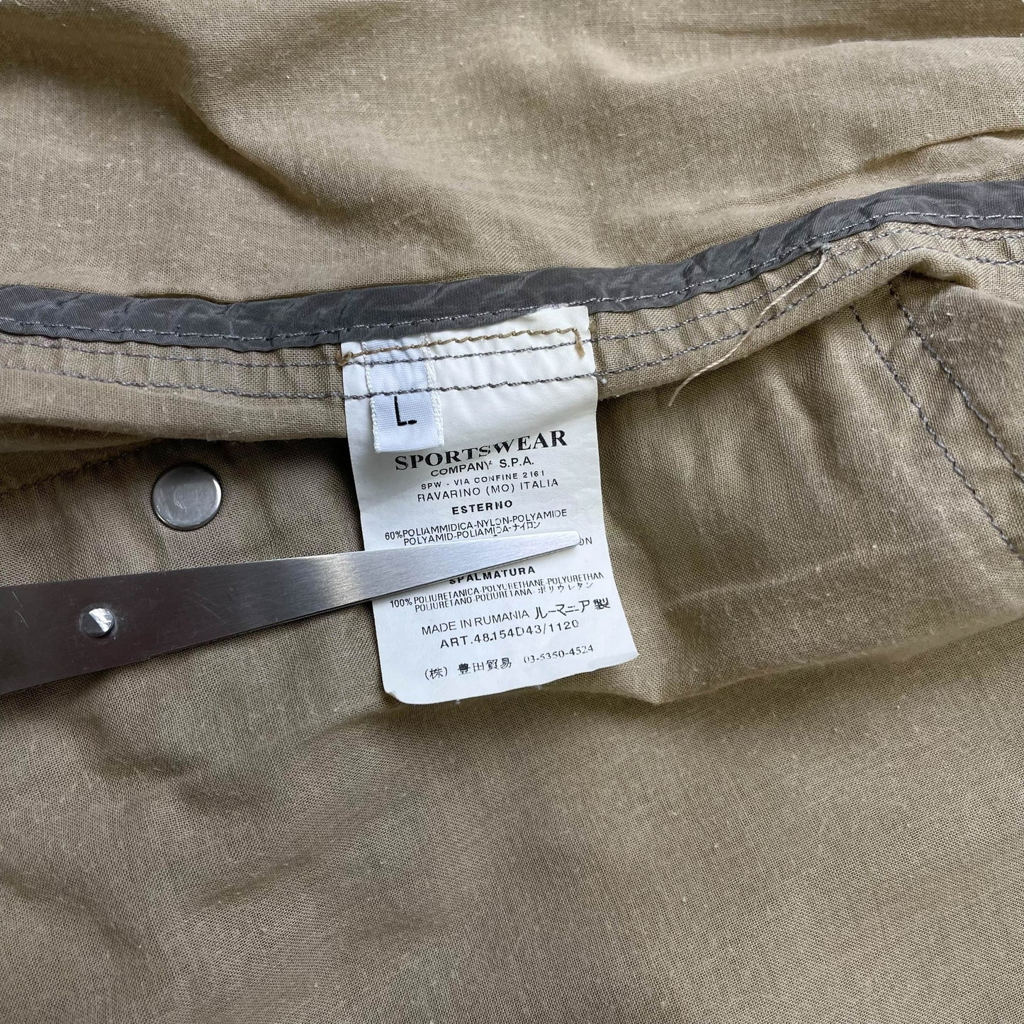 Stone Island Archivio Nylon Metal Jacket (L)