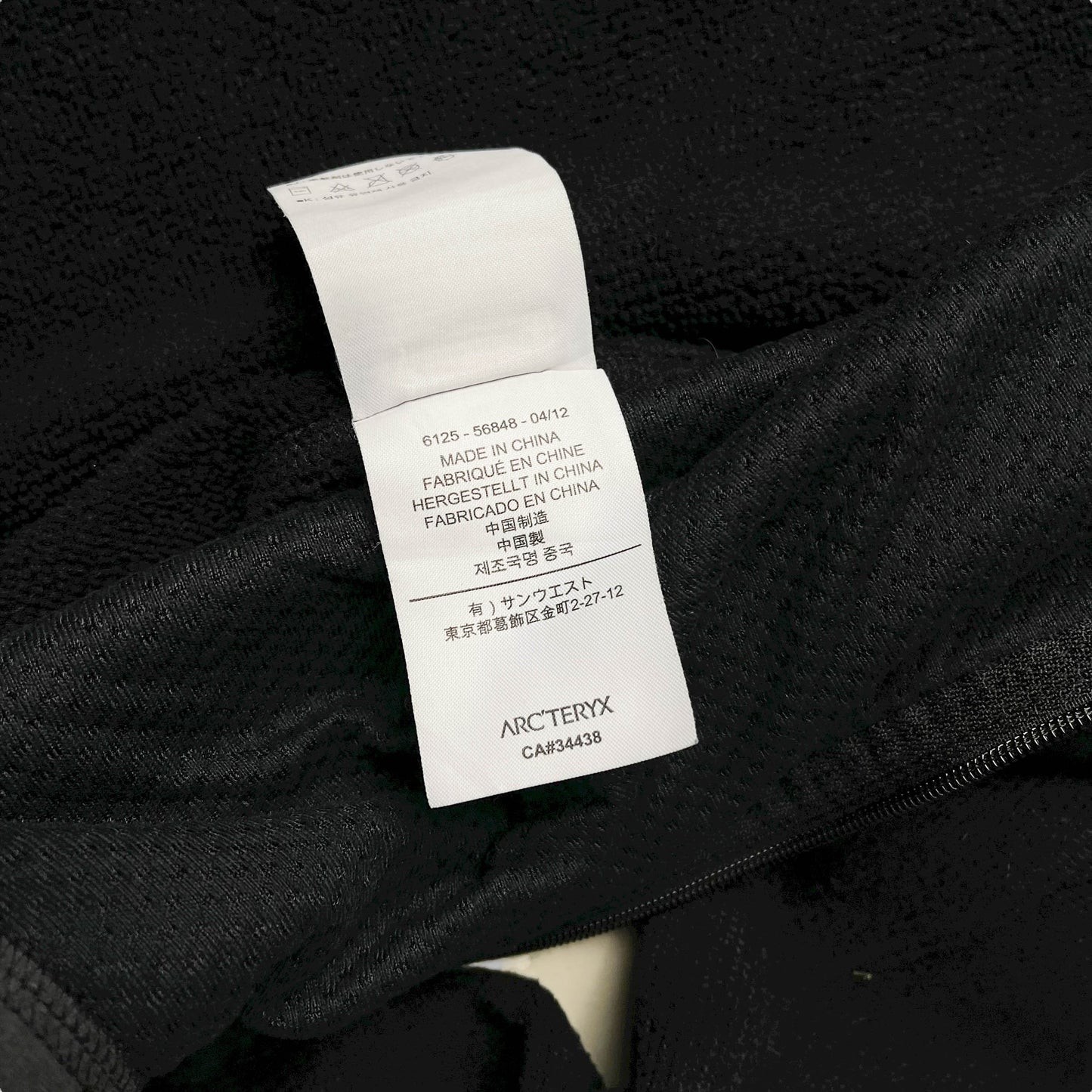 Arc'teryx Covert Cardigan (L)