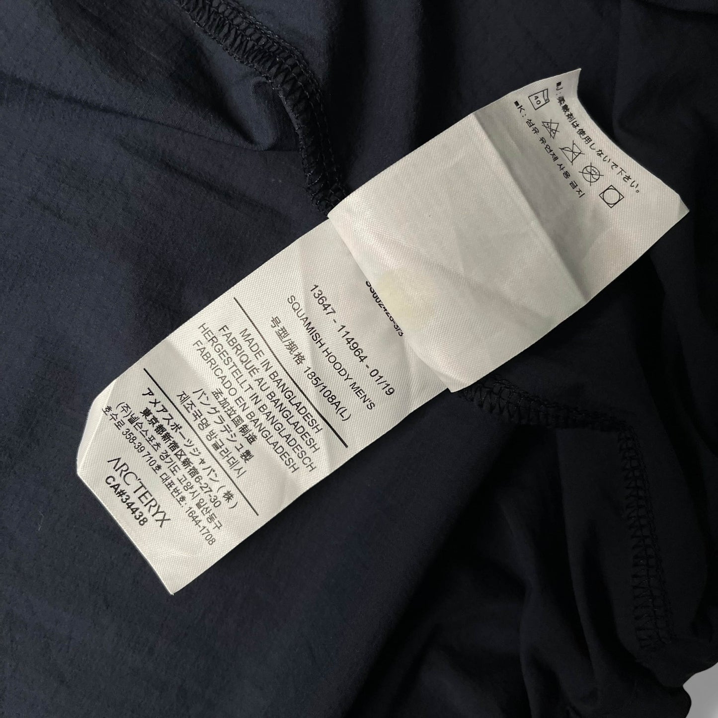 Arc'teryx Squamish Hoodie (L)