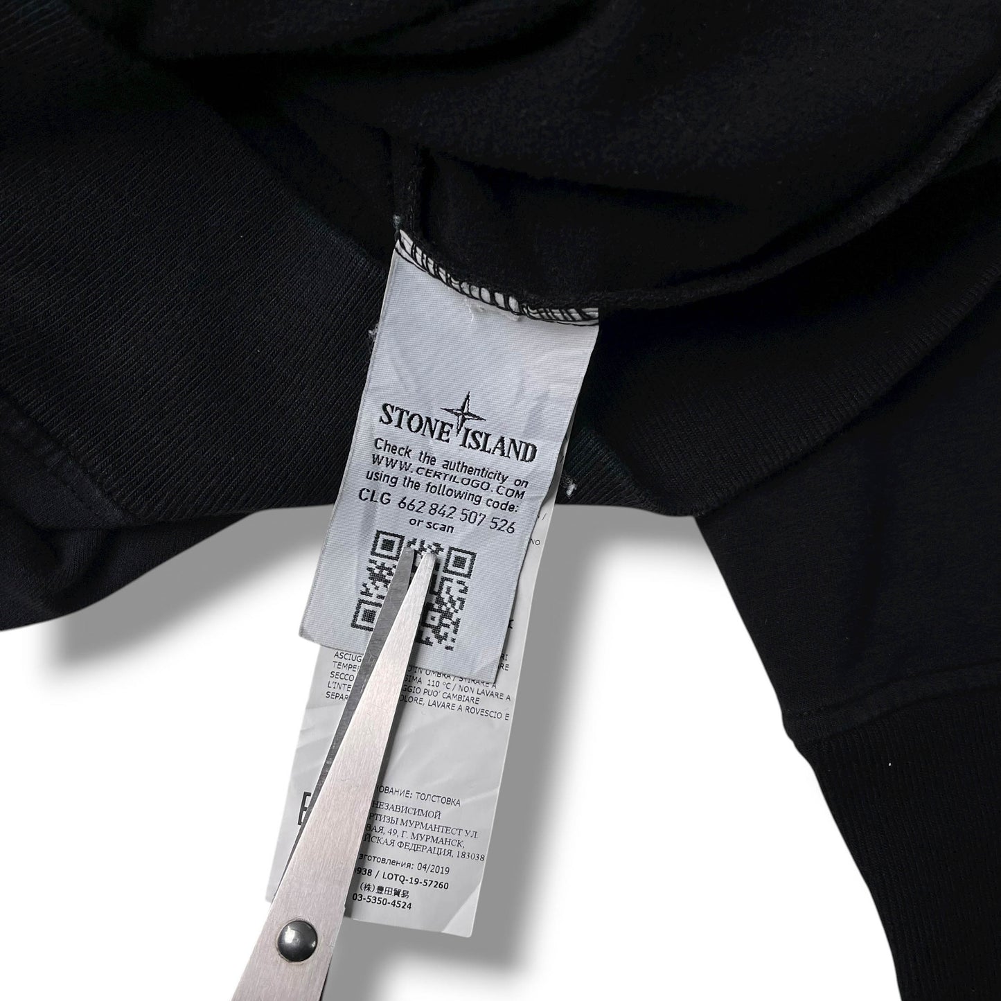 Stone Island Sweatshirt (M)