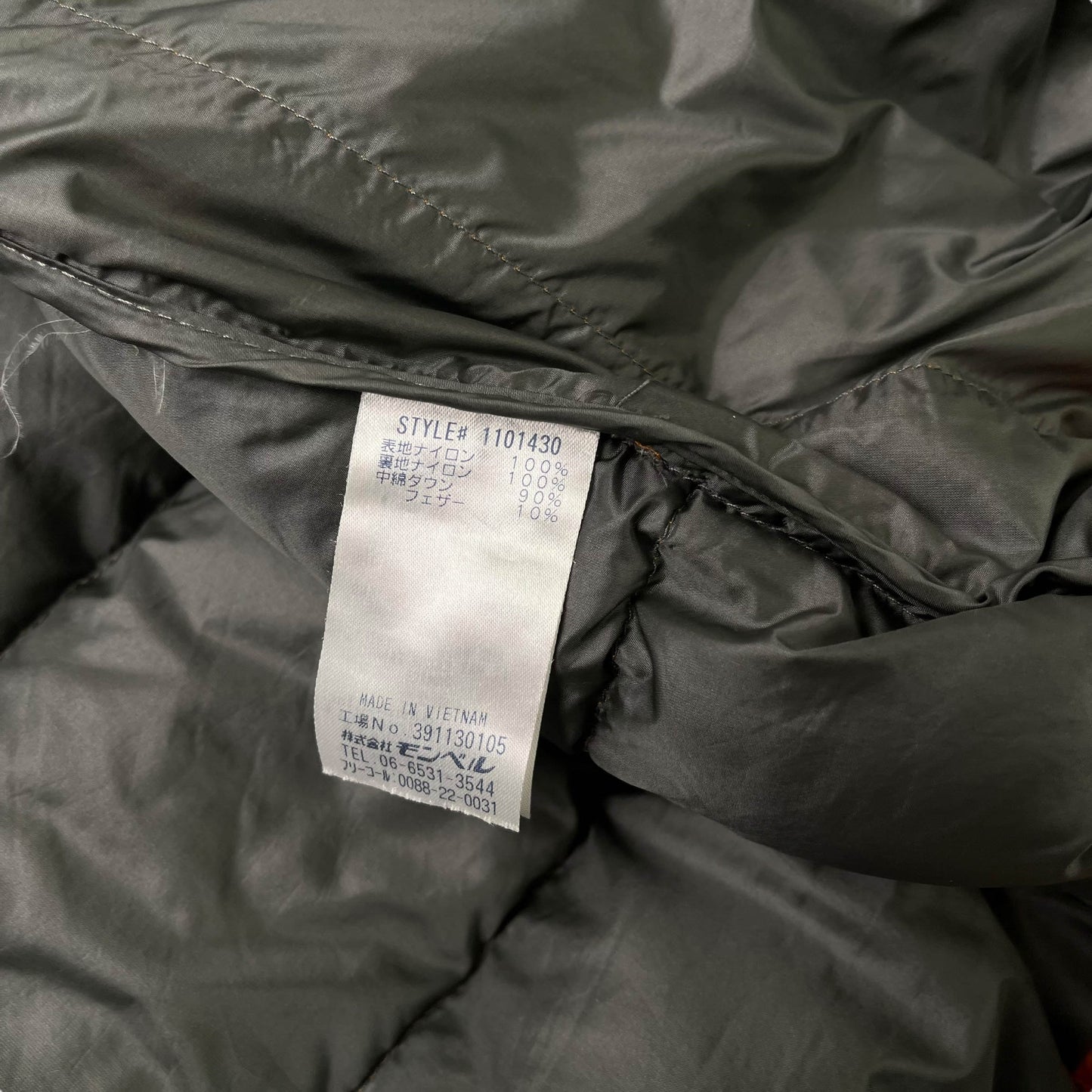 Montbell Alpine Down Jacket (L)