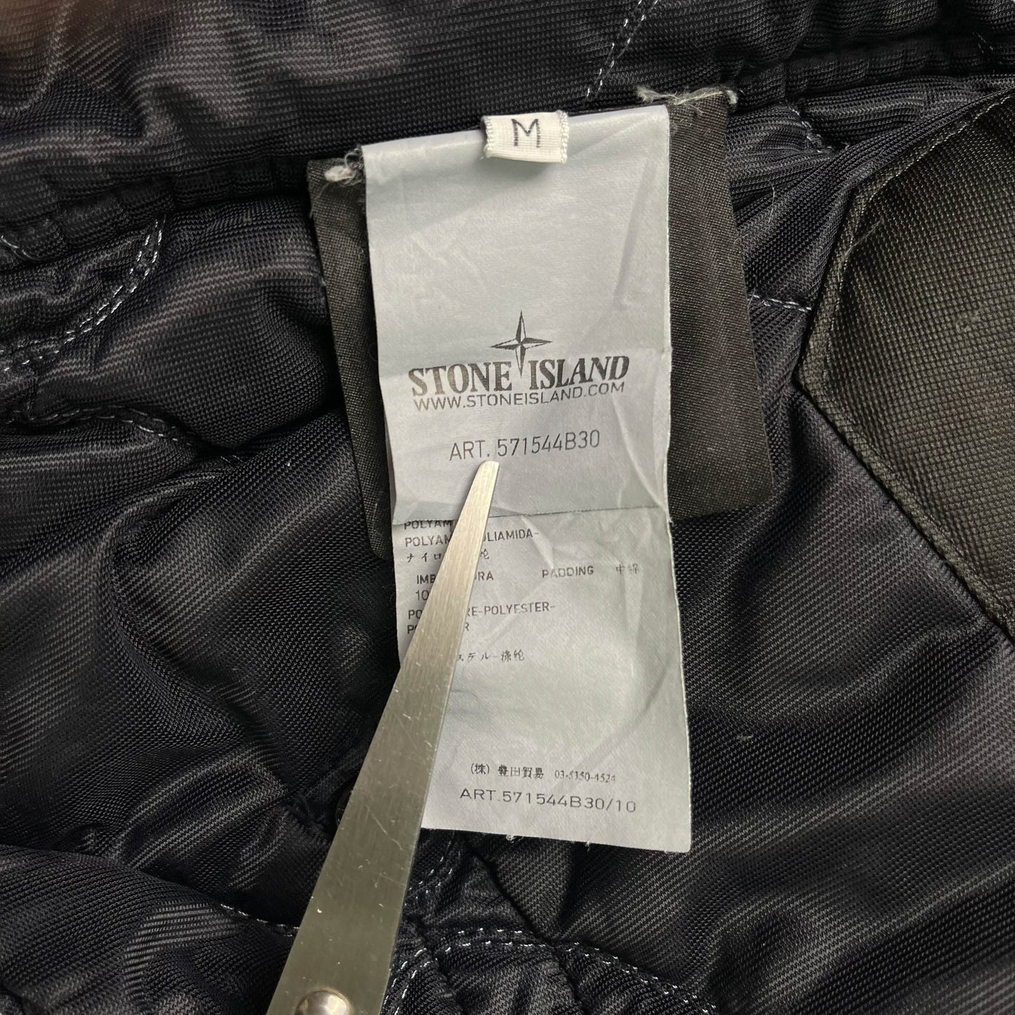 Stone Island Mussola Gommata Jacket (M)