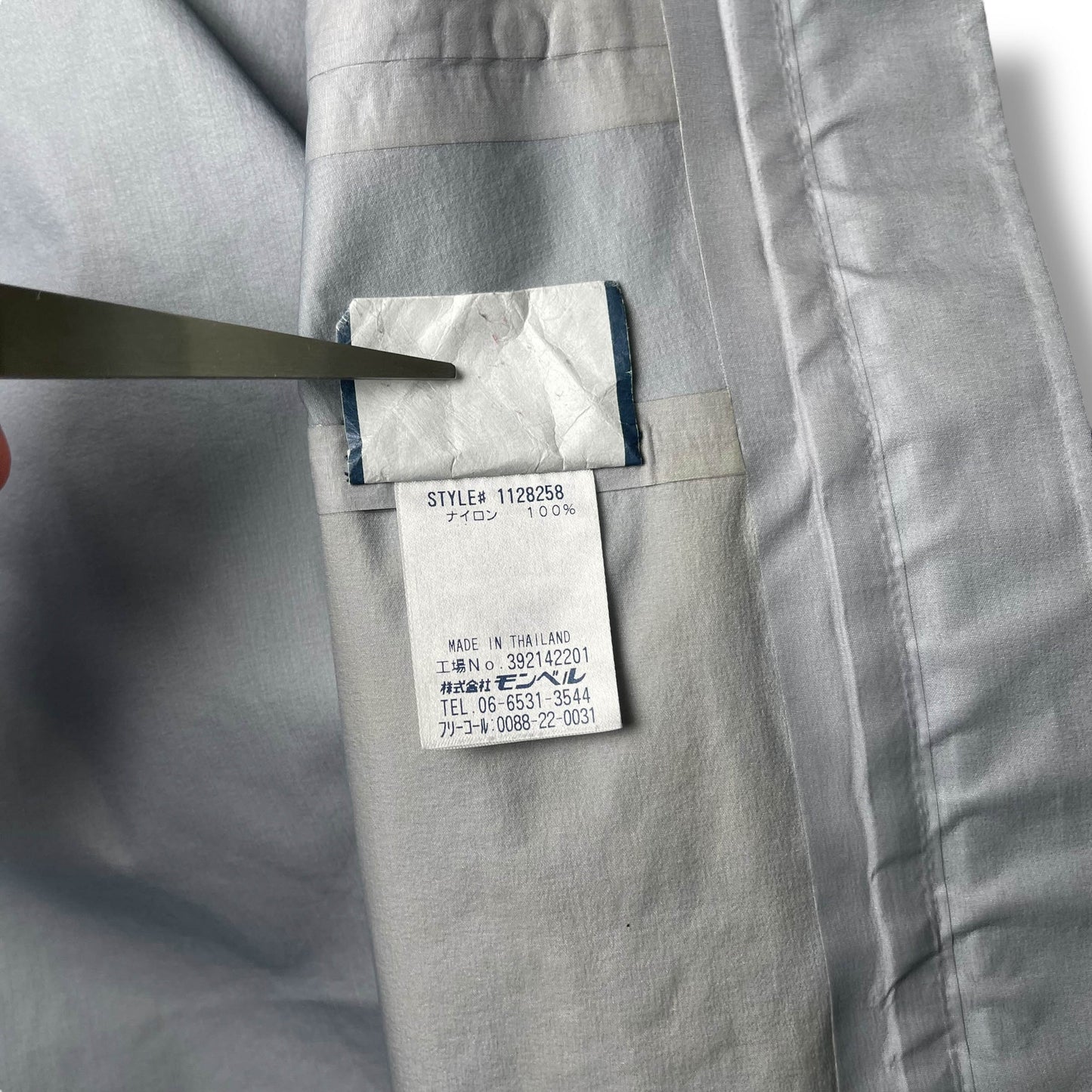 Mont-bell Gore-Tex Rain Jacket (M)