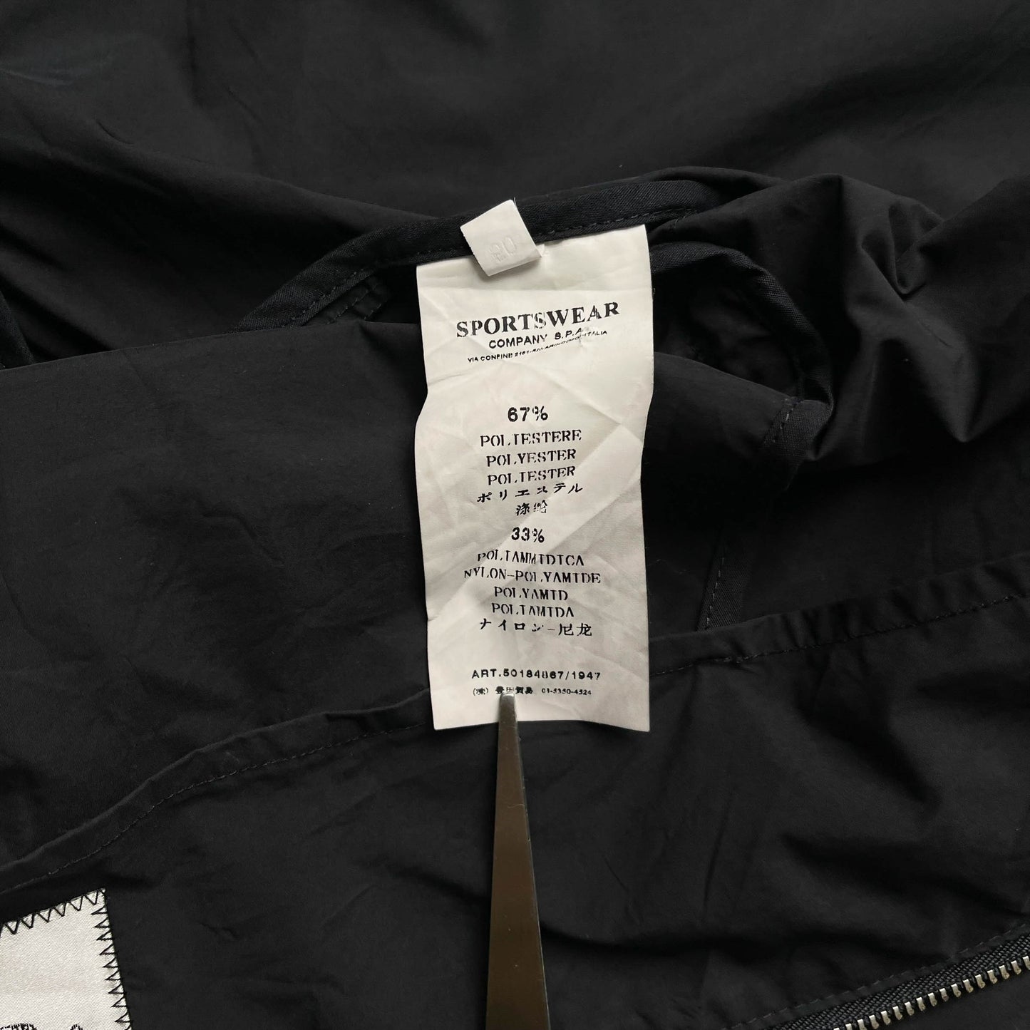 CP Company Goggle Jacket (L)