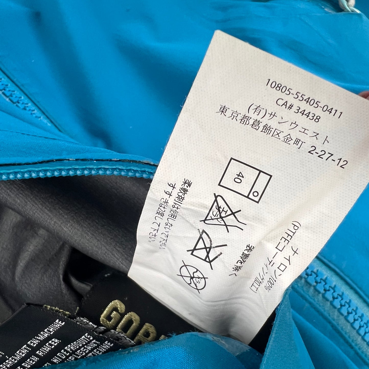 Womens Arc'teryx Beta AR (S)
